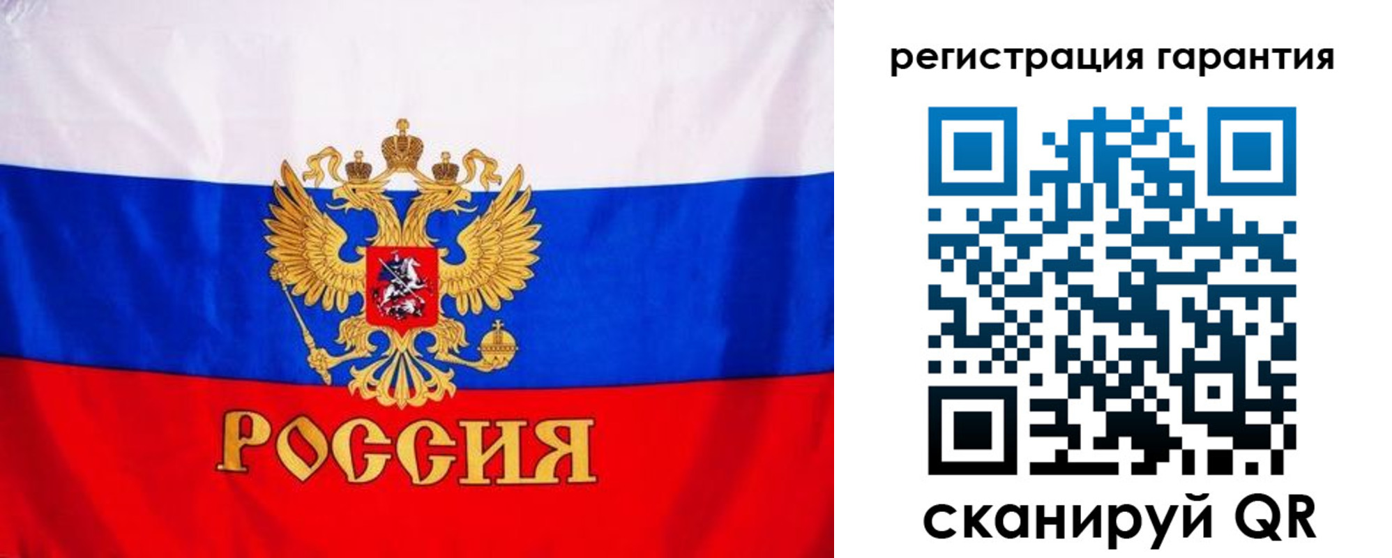 прописка ребенка в Хабаровске
