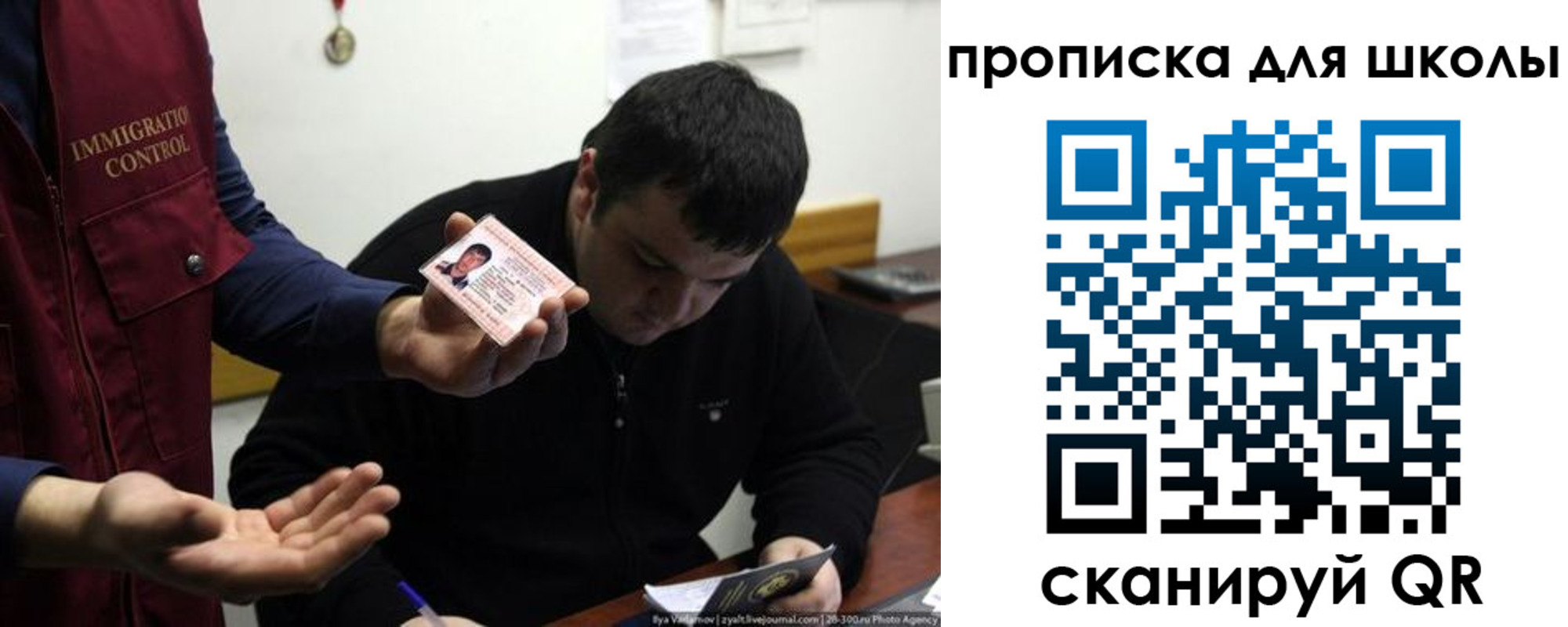 прописка гарантия в Хабаровске